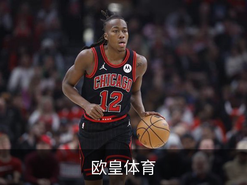 欧皇体育简介
